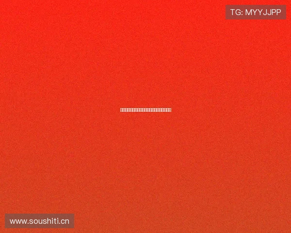 人人体育隶属于哪家公司及其背后发展历程解析