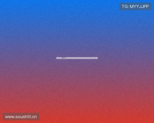 斗球直播app下载官方版本免费下载畅享高清赛事直播和实时比分更新