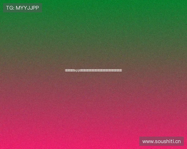 金沙电子游戏app下载：探索全新娱乐体验与安全保障，开启你的极致游戏之旅